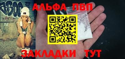 герыч Старая Купавна