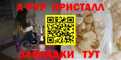герыч Старая Купавна