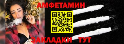 герыч Старая Купавна