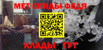 мет Ставрополь