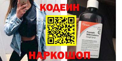 герыч Старая Купавна
