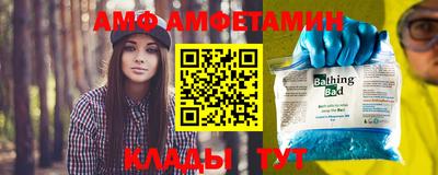 мет Ставрополь