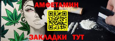 герыч Старая Купавна