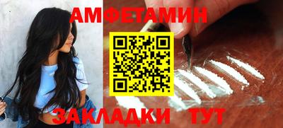 мет Ставрополь