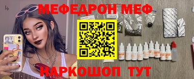 мет Ставрополь