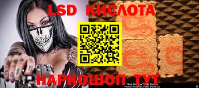 мет Ставрополь