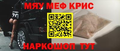 герыч Старая Купавна