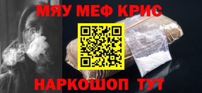 герыч Старая Купавна