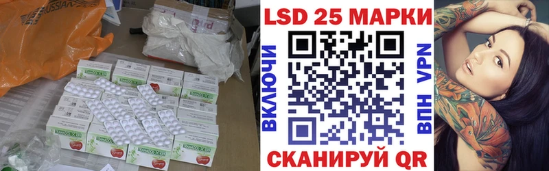 Лсд 25 экстази кислота  Фурманов 