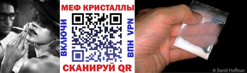 ОМГ ОМГ ССЫЛКА купить наркотик Фурманов Мефедрон 4 MMC
