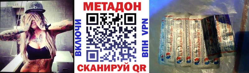 даркнет Telegram  Фурманов  Метадон белоснежный 