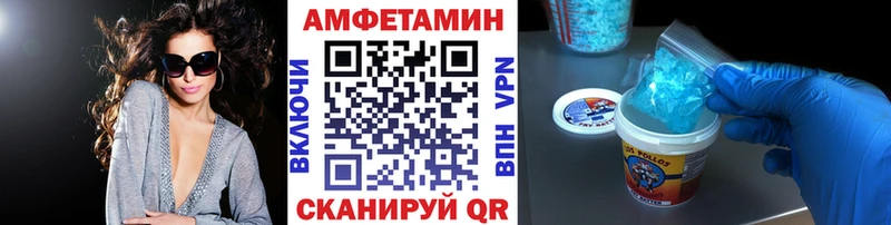 МЕТАМФЕТАМИН пудра  купить закладку  Фурманов 