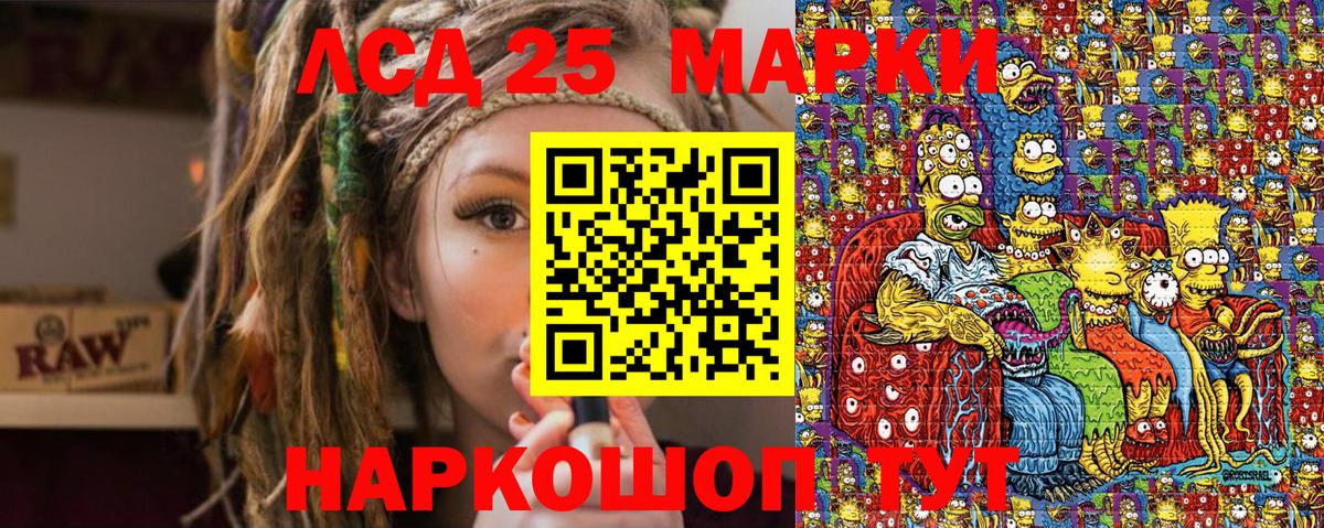 Фурманов  Марки N-bome  Вход с VPN  Марки 25I-NBOMe 1500мкг 